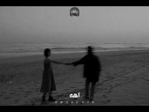 حالات واتساب الشـامي قهرر القلب حالات واتساب حزينه