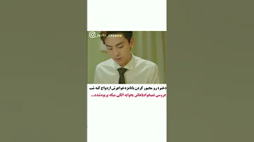 سریال چینی کلیپ عاشقانه 