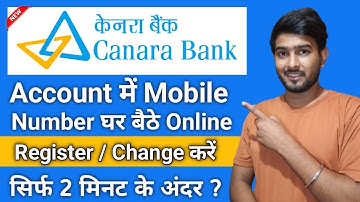 Canara Bank Mobile Number Change Online | How to Change Mobile Number In Canara Bank Account