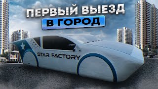 Сколько проедет самодельный электромобиль на одном аккумуляторе?