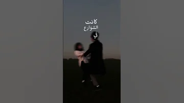 قلبي متيم بيك 