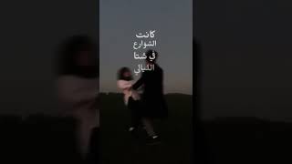 قلبي متيم بيك ❤️