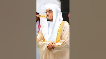 قران كريم بصوت الشيخ ياسر الدوسري #قرآن #قران_كريم #ياسر_الدوسري #صلى_الله_عليه_وسلم #تلاوة_خاشعة