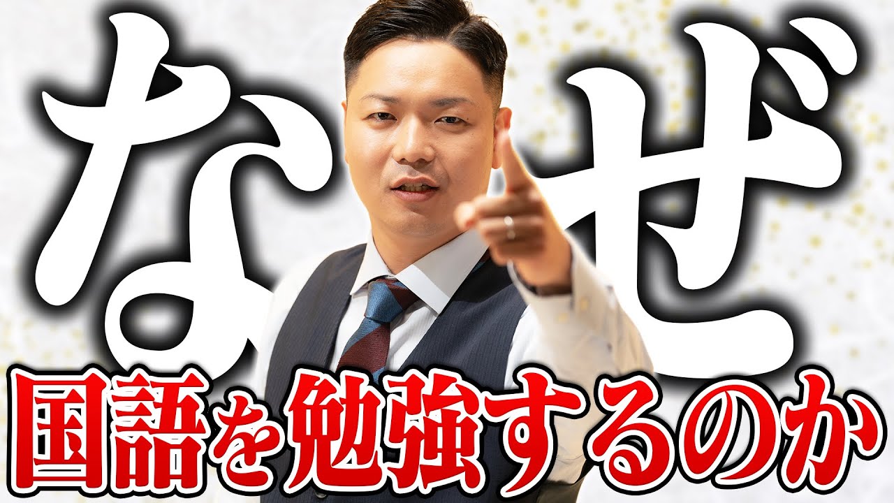 【東進】『文章読解入門　宗慶二　第1講授業ノート』　　元河合塾講師 51hQ2Nny8yL._UF350,350_QL50_.jpg