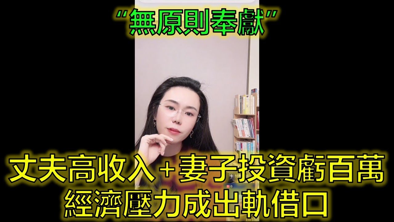 清北才子為初戀放棄保研，婚後卻三度發現妻出軌領導！反思多年陷自我懷疑，分居後竟覺“舒適” 