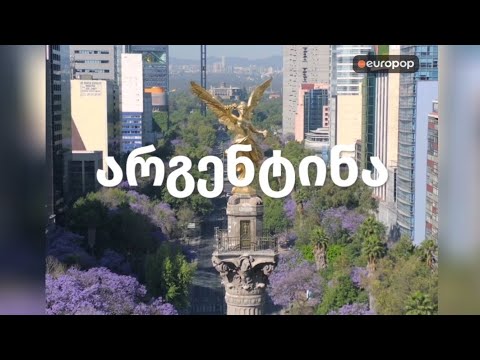 ვიდეო: საუკეთესო საქმეები ბუენოს აირესში, არგენტინა