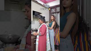 BETA TOH GYA AJ ? comedy ytshorts couplegoals funny youtubeshorts gfbfgoals