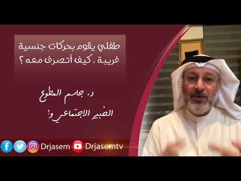 فيديو: ماذا يعني اولاد الافكار؟