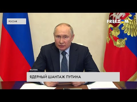 Путин просит Запад