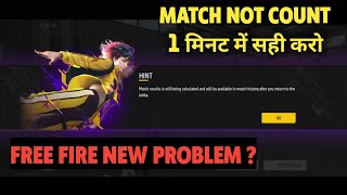 In Match History Problem Free Fire Match Result Is Still Being Calculated And Will Be Available