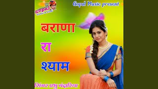 Download Lagu Barana Ra Syam Download Lagu Barana Ra Syam