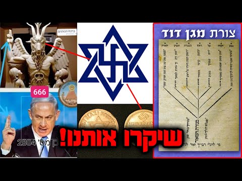 וִידֵאוֹ: האם חרמש הוא זרוע?