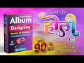 Photo Editing &amp; Album Designing : Basics to Mastery – Complete Course