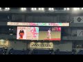 【登場曲】宗佑磨 Get Low(1,4打席目)ディロン・フランシス &amp; DJスネイク