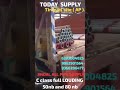 Video Image