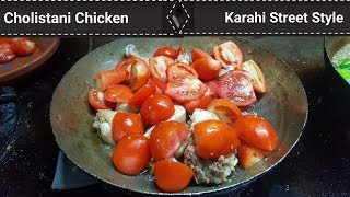 Cholistani Chicken Karahi Street Style With Recipe