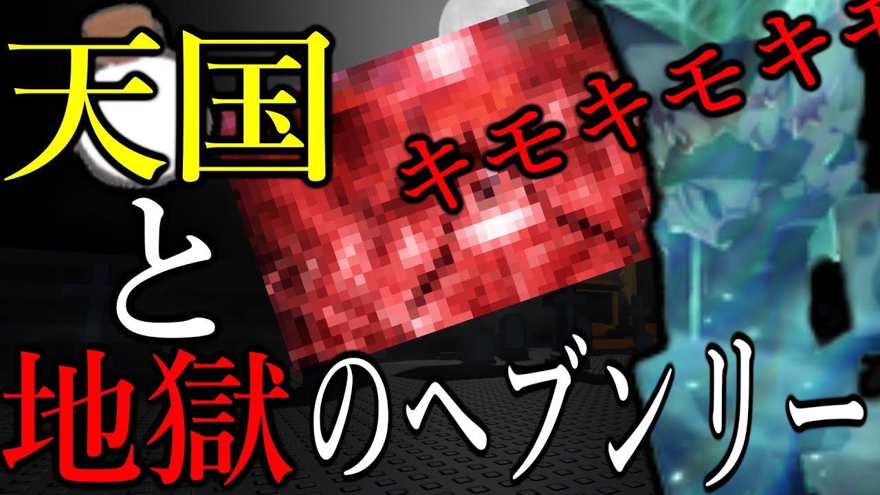 【sols rng 】ハロイベでヘブンリー爆飲みしたら地獄見た