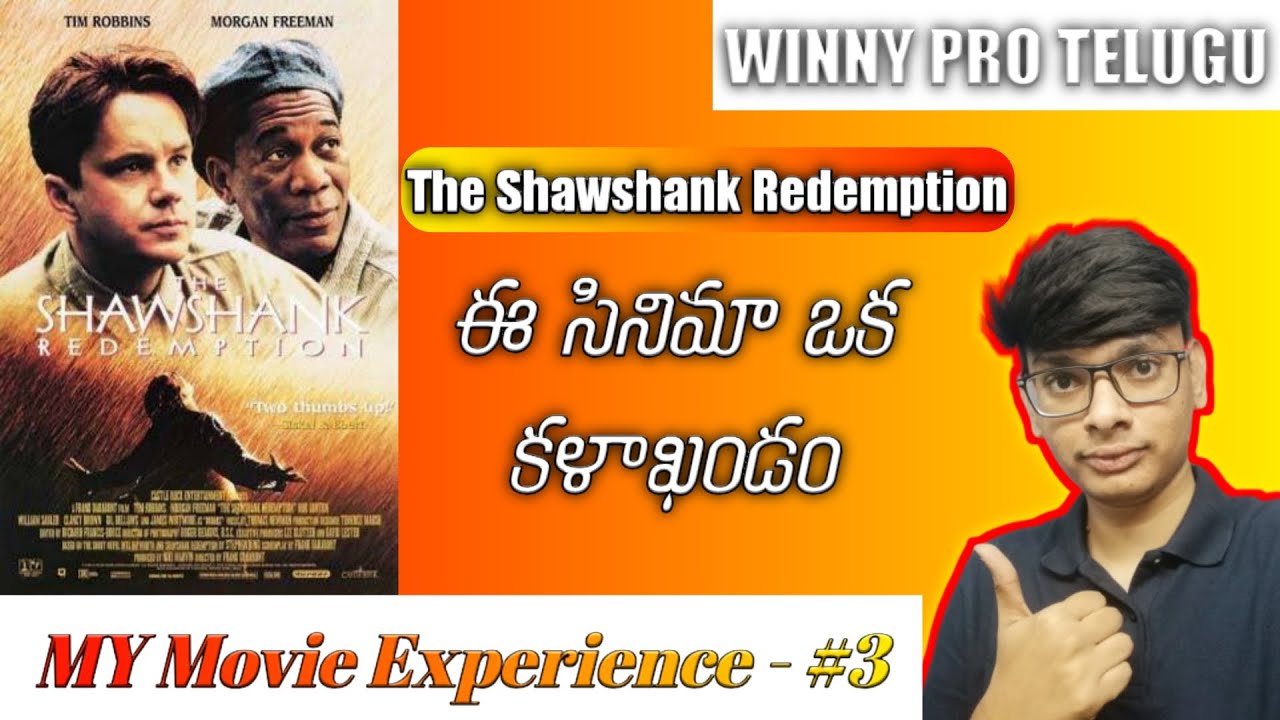 the shawshank redemption telugu