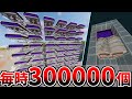 世界2位の作業厨サーバーになるpart18 毎時30万のアイアンゴーレムトラップ作ってみた【マイクラ】【ゆっくり実況】