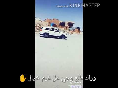 وحله تفحيط سورنتو