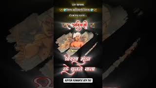 new gondi song 2025 #sanjeet_saiyam #gondi_gana #gondwana #gondimusic #gondisongs #gondistatus screenshot 5
