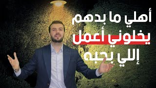 كيف تقنع والديك بأي شيء تريده؟؟؟