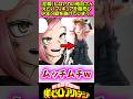 ヒロアカの発目さんのフィギュア #漫画 #アニメ #ヒロアカ