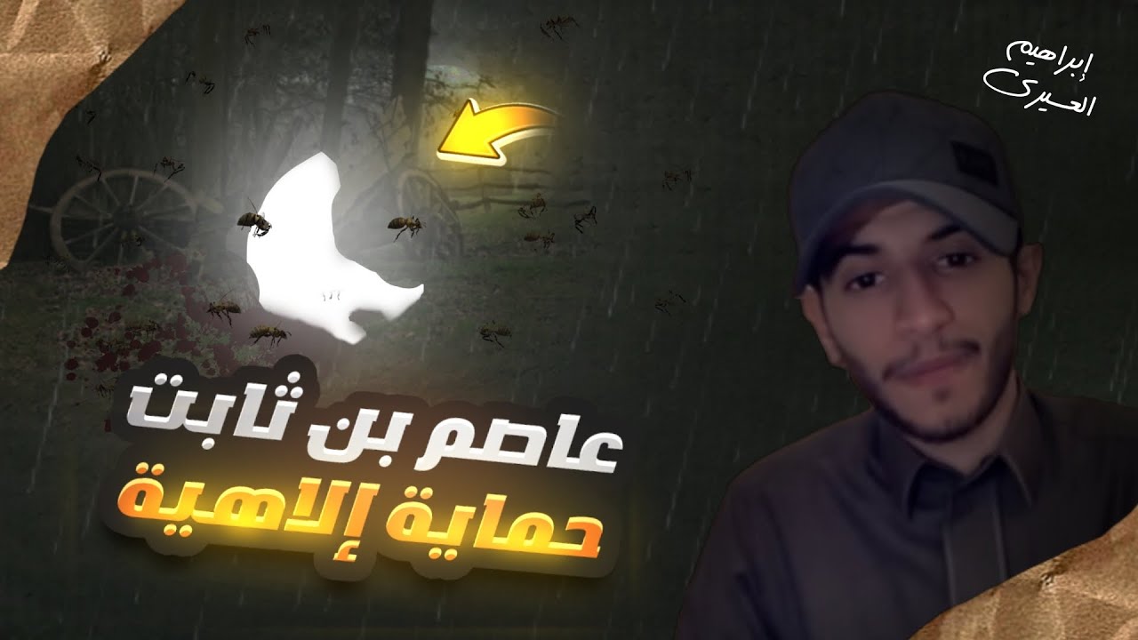 قريش | عظماء غيرو مجرى التاريخ (٢٥) 🍂