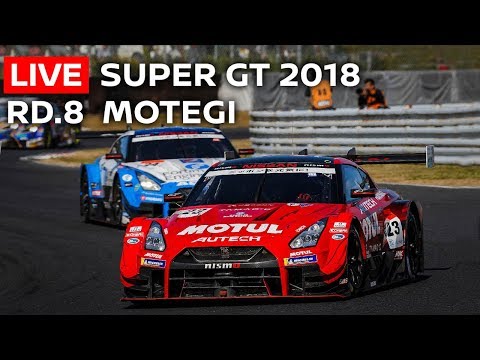 2018 SUPER GT FULL RACE - Rd 8 - MOTEGI - LIVE, ENGLISH COMMENTARY...