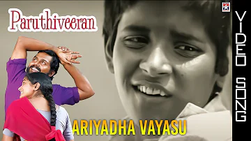 Ariyadha Vayasu 4K Video Song | Paruthiveeran | Karthi, Priyamani | Ilaiyaraaja | Yuvan Shankar Raja