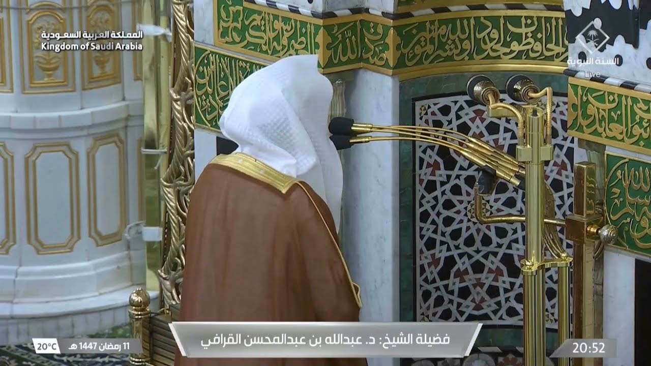 تحبير خاشع من سورتي الأعراف والأنفال للشيخ د. عبدالله القرافي | ليلة 12-9-1447هـ