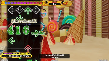 DDR A20 - シュレーディンガーの猫 (challenge)