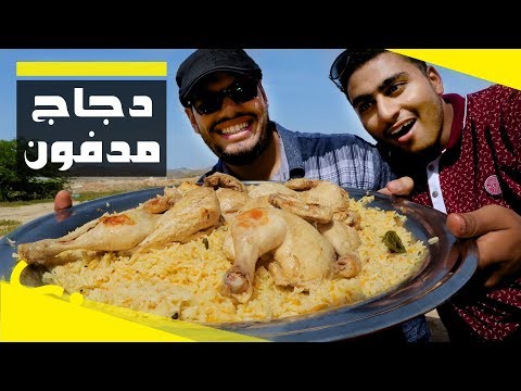 طبخه ماتنفع إلا في كشته