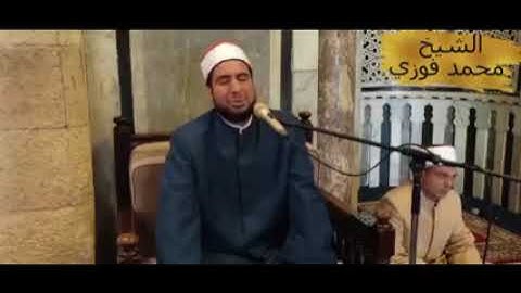 تلاوة مجودة من سورة النبأ (قرآن الجمعة) من رحاب الجامع الأزهر #الشيخ_محمدفوزي_البربرى
