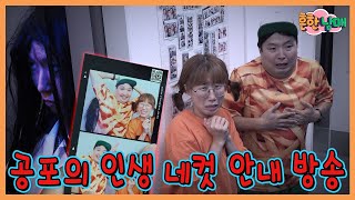 인생네컷에 갇혔다! 그리고 시작된 공포의 안내방송.... screenshot 3