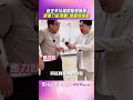 趙哥異想天開以物易物換房　遭馬力歐狠嗆：換墓地長眠｜TVBS娛樂頭條 #shorts