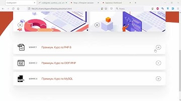 Фреймворк CodeIgniter. Теория и практика создания сайтов. (Андрей Кудлай - Webformyself)