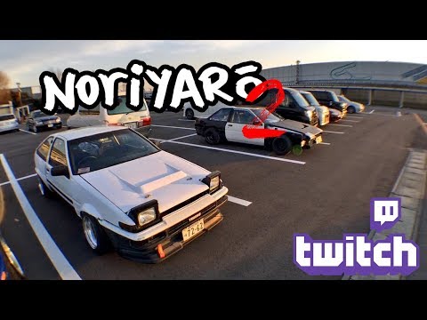 AE86 Festival at Tsukuba Circuit TWITCH LIVESTREAM REPLAY