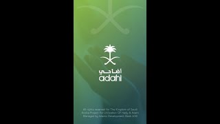 How To Book Hajj Qurbani online | Hajj Ki Qurbani Kesy kren |Adahi App | Hajj 2023 Qurbani screenshot 5