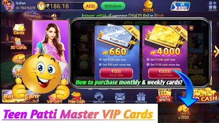 How to purchase Monthly & weekly cards in Teen Patti Master | Teen Patti Master free cash earning screenshot 2