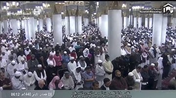 تحبير بديع لسورة الطور للشيخ أحمد طالب حميد فجر السبت ٦-٥-١٤٤٠هـ