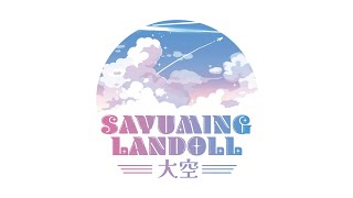 SAYUMINGLANDOLL 未来公演ダイジェスト〜大空公演告知！
