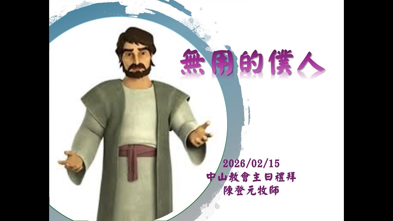 ２０２６年　２月　１５日