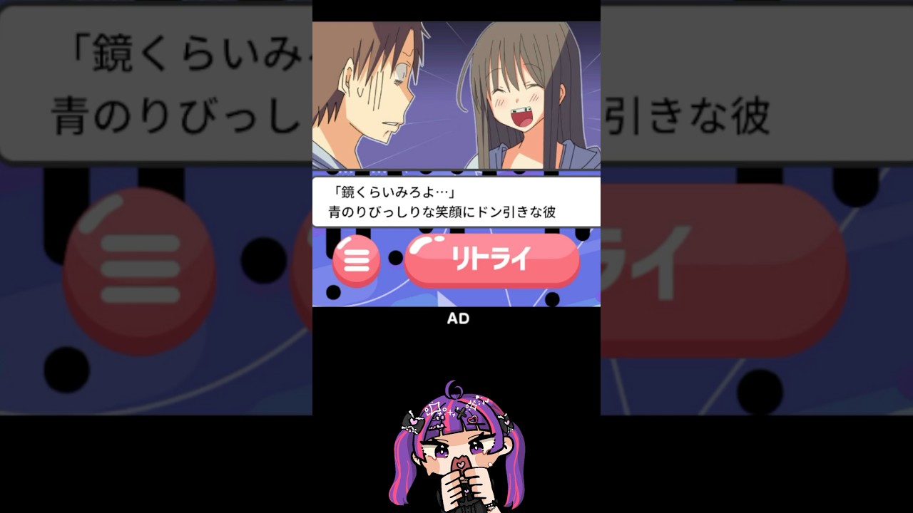 細かい気遣い覚えていけ #スマホゲーム #魔心サリー #vtuber #ゲーム実況 #登録お願いします #ゲーム実況 #しぐれうい #イラスト #クソゲー #バカゲー