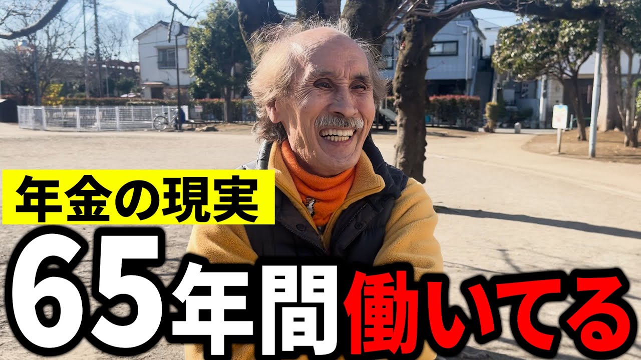 【年金いくら？】後悔なんてない！現役理容師に82歳の年金インタビュー