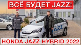 Honda Jazz Hybrid 2022 жжёт резину! Наш тест драйв!