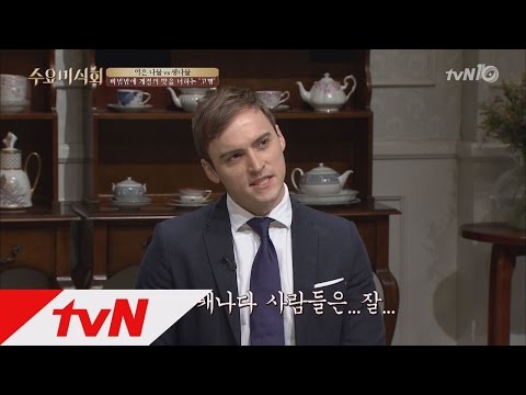 ′캐나다인′ 기욤, ′나물 먹는 것 신기해요!′ 수요미식회 65화