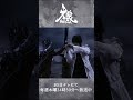 【絶賛放送中!】『牙狼<GARO>-魔戒ノ花-』第16話「絶叫」 BS日テレ毎週木曜日放送中!