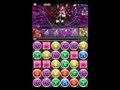 パズドラ「へラ降臨！」虹クリ(レインボークリスタル)ノーコン攻略