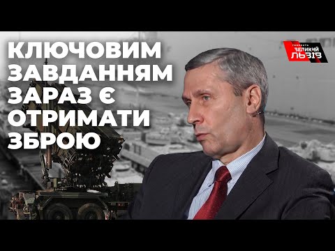 Аналіз ситуації на фронті та прогноз перемоги з військовим експертом Ігорем Козієм.